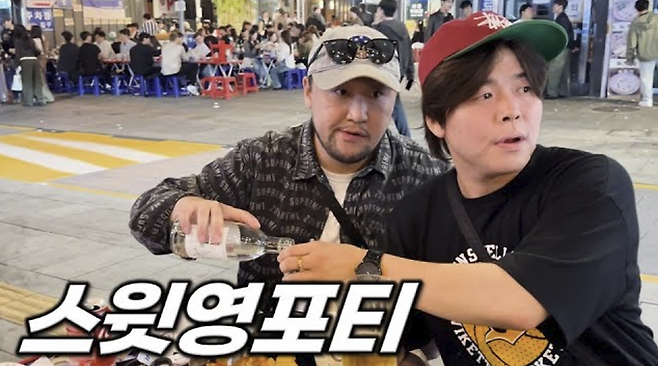 유튜브 채널 ‘몬난놈’이 지난 9월 24일 공개한 ‘종로 야장에서 헌팅하는 영포티가 극혐인 이유’ 화면. 유튜브 영상 갈무리