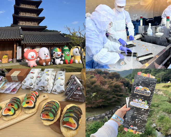 김천 김밥축제 / 사진= 문서연 여행+ 기자