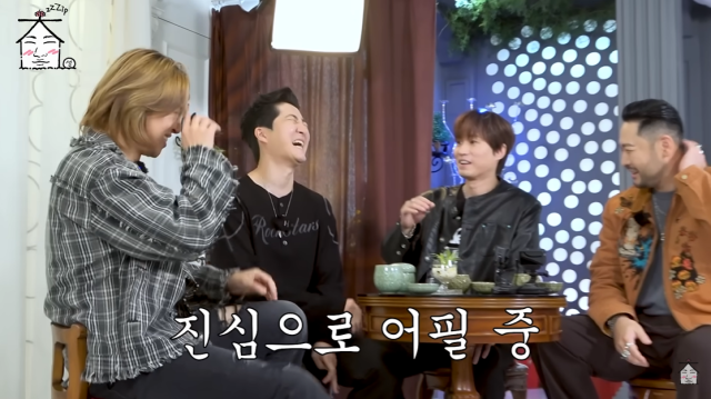 에픽하이/유튜브 채널 '집대성'