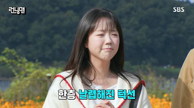 SBS ‘런닝맨’ 캡처