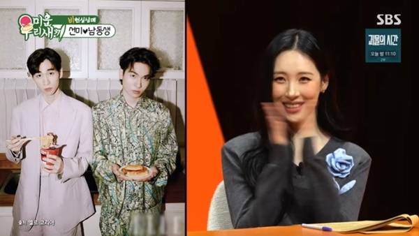 SBS ‘미운 우리 새끼’