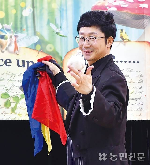 유치원에서 마술을 공연하는 김영곤 작가. 공연이 끝나면 도서관으로 향해 시를 쓴다.