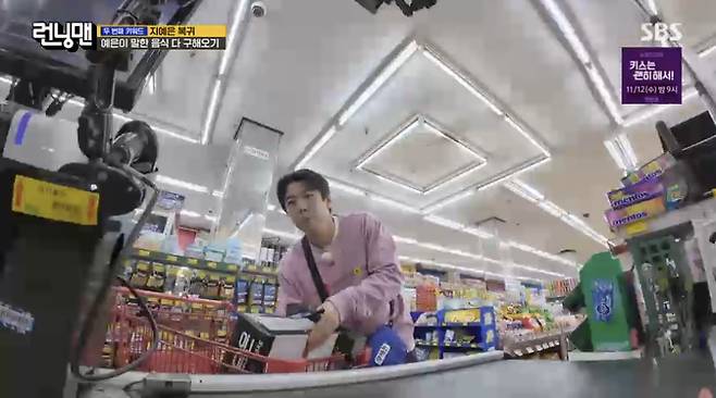 SBS 런닝맨 화면 캡처