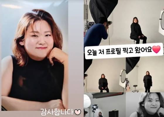 /사진=박수지 SNS