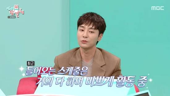 사진= MBC '전지적 참견 시점' 방송 캡처