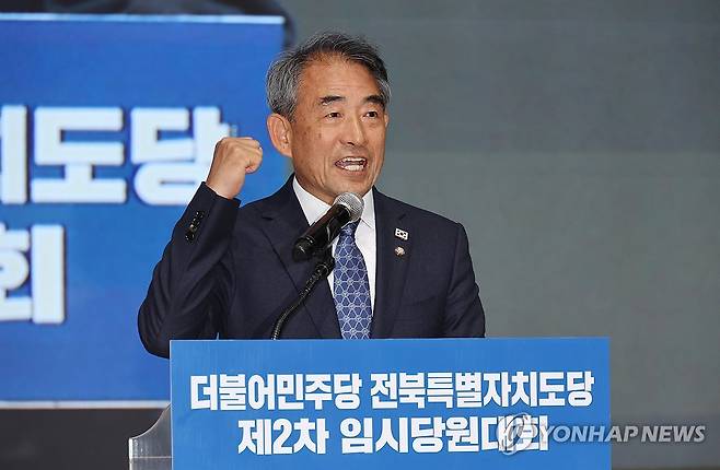 정견 발표하는 윤준병 (전주=연합뉴스) 임채두 기자 = 2일 전북 전주시 완산구 전주대학교 JJ아트홀에서 열린 더불어민주당 전북특별자치도당 임시당원대회에서 도당위원장 선거에 출마한 윤준병 의원이 정견 발표를 하고 있다. 2025.11.2 doo@yna.co.kr