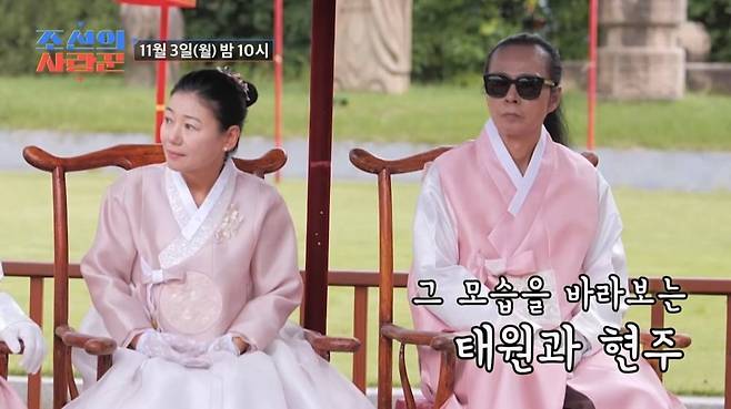 사진제공=TV조선