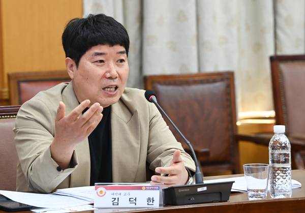 김덕한 대덕대학교 교수