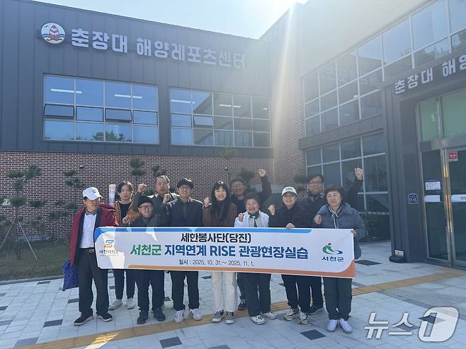 춘장대 해양레포츠센터에서 세한대학교 자유전공학과 학생들이 지역연계 RISE 관광현장 실습에 앞서 기념촬영을 하고 있다.(세한대 제공. 재판매 및 DB금지)2025.11.3/뉴스1