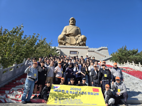 중국 장보고 유적지 해신상 앞에서 학생들이 파이팅을 외치고 있다. 사진=한국환경체육청소년연맹 제공