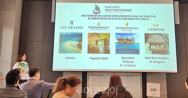 인터컨티넨탈 프렌츠 폴리네시아의 유리코 이세키 팔라쿠르가 리조트에 대해 소개하고 있다.&nbsp;