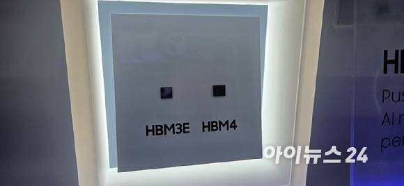 삼성전자가 지난달 22일 서울 강남구 코엑스에서 개막한 반도체대전에 전시한 HBM4와 HBM3E. [사진=박지은 기자]