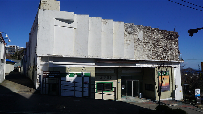 철거가 이뤄지기 전의 서귀포관광극장 모습 (서귀포시 제공)