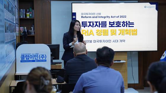 한국 EB-5 투자이민, 비자적체 가능성 높아져