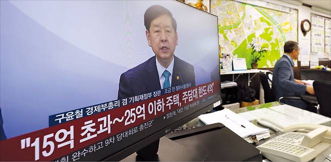 정부는 지난달 15일 서울 25개 자치구 전체와 경기도 12개 지역을 조정대상지역과 투기과열지구로 묶는 부동산 규제정책을 발표했다.  연합뉴스