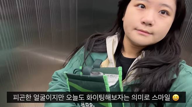 '녹즙 알바'하는 박지현 전 더불어민주당 공동비상대책위원장. / 사진=박 전 위원장 유튜브