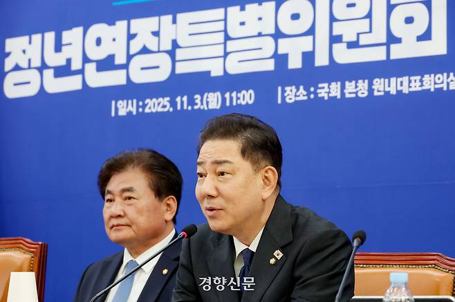 김병기 더불어민주당 원내대표(오른쪽), 소병훈 정년 연장특별위원회 위원장이 3일 국회에서 열린 제1차 본회의에서 모두발언을 하고 있다. 한수빈 기자