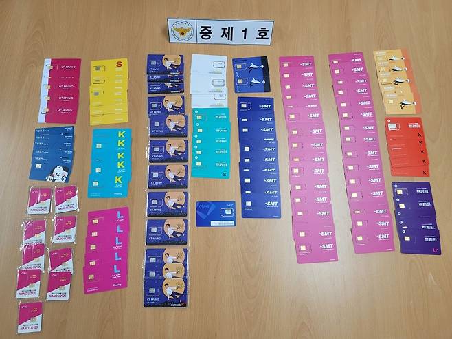 강원경찰청이 노쇼 보이스피싱 사기 조직으로부터 압수한 핸드폰 유심. 강원경찰청 제공