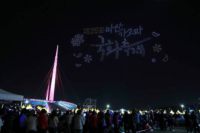 [창원=뉴시스] 강경국 기자 = 제25회 마산가고파국화축제 개막식이 1일 오후 경남 창원시 마산합포구 3.15해양누리공원에서 개최된 가운데 드론쇼가 진행되고 있다. (사진=창원시청 제공). 2025.11.03. photo@newsis.com *재판매 및 DB 금지