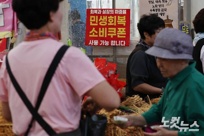 류영주 기자