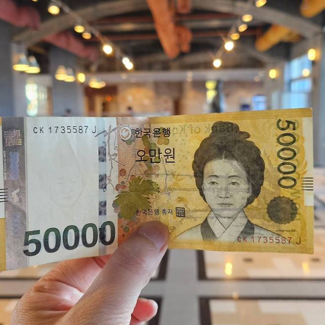 이재용 삼성전자 회장에게 받았다면서 직원 A씨가 촬영한 5만원권. SNS 캡처