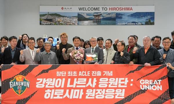 사진=강원 제공