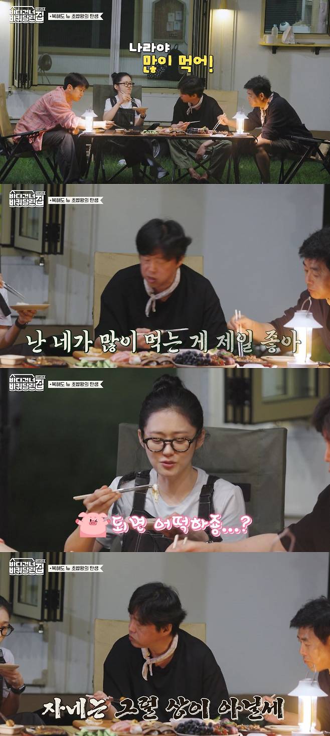 사진=tvN '바다 건너 바퀴 달린 집' 방송 화면