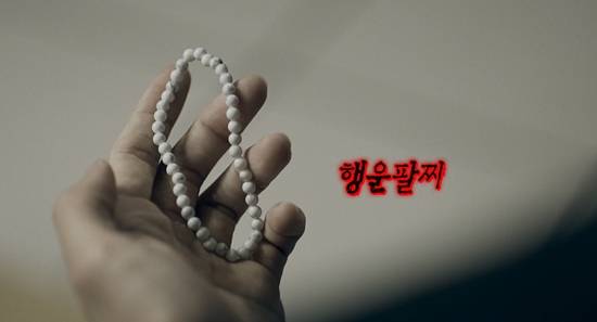 MBC '심야괴담회'