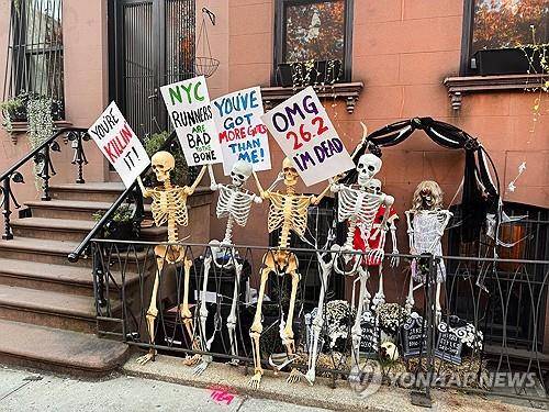 뉴욕 마라톤 응원 핼러윈 데코레이션 [뉴욕 AP=연합뉴스. 재판매 및 DB 금지]