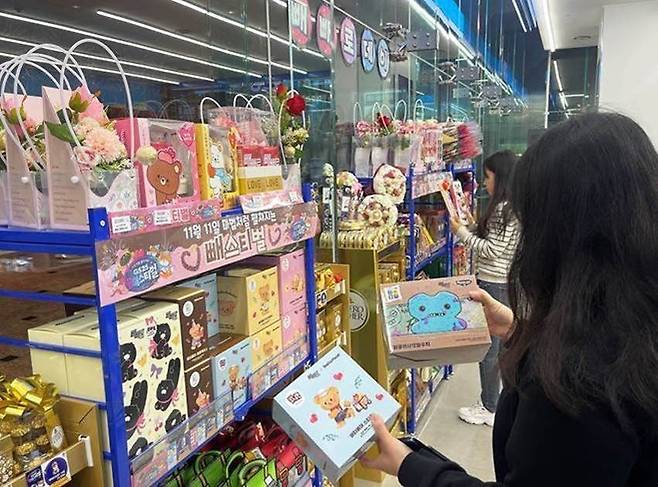 GS25 빼빼로데이 상품 [GS25제공. 재판매 및 DB금지]