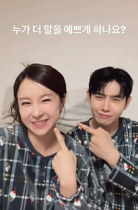 사진=은가은 SNS