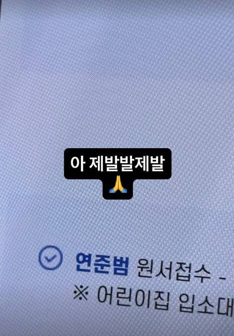 사진=제이쓴 SNS