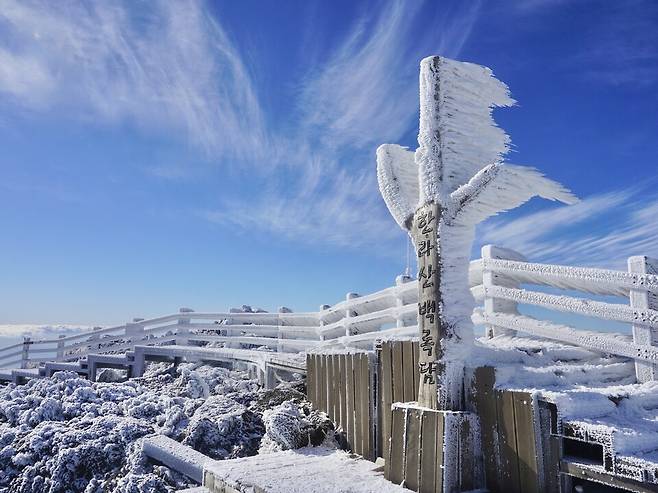 겨울 한라산 백록담의 신비로운 설경 ⓒ제주의소리