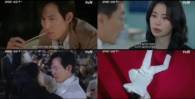 (사진=tvN)