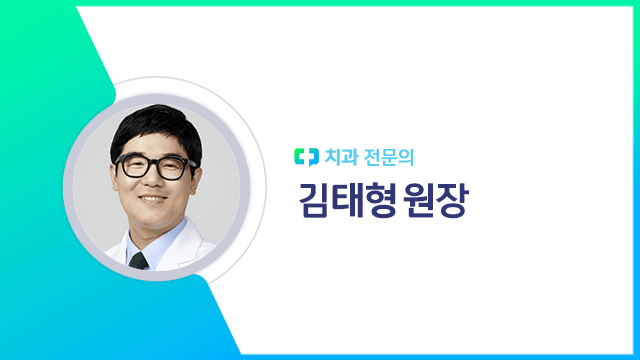 김태형 원장｜출처: 하이닥