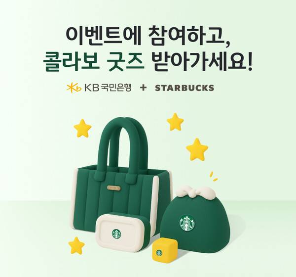 ⓒKB국민은행