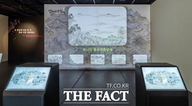 삼성기유첩 특별기획전 모습. /안양시