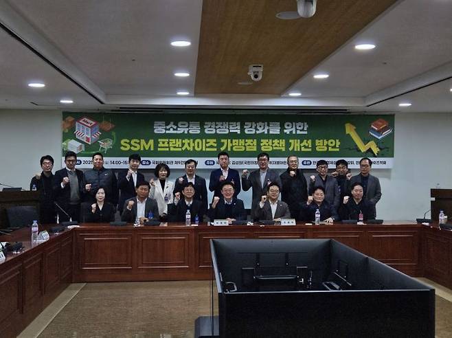 3일 오후 서울 영등포구 국회의원회관에서 'SSM 프랜차이즈 가맹점 정책 개선 방안' 세미나가 열린 가운데 참석자들이 기념촬영을 하고 있다. 박재현 기자