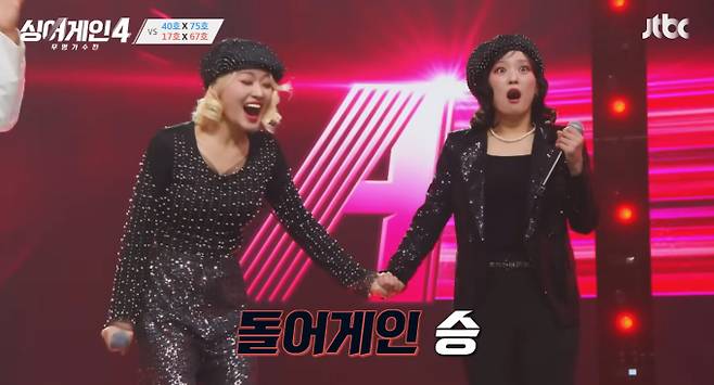 ‘싱어게인4’ 67호, 17호 가수, 3라운드 진출 JTBC&nbsp;