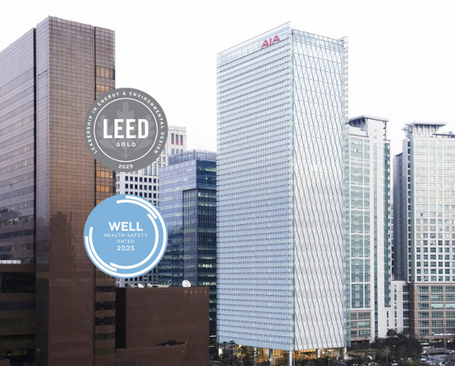 AIA생명 본사가 있는 서울 중구 AIA타워. AIA타워는 5월 글로벌 친환경 건축물 인증 제도인 리드(LEED)에서 골드 등급을 획득했다. AIA생명 제공