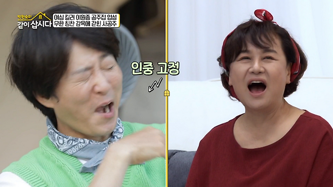 iMBC 연예뉴스 사진