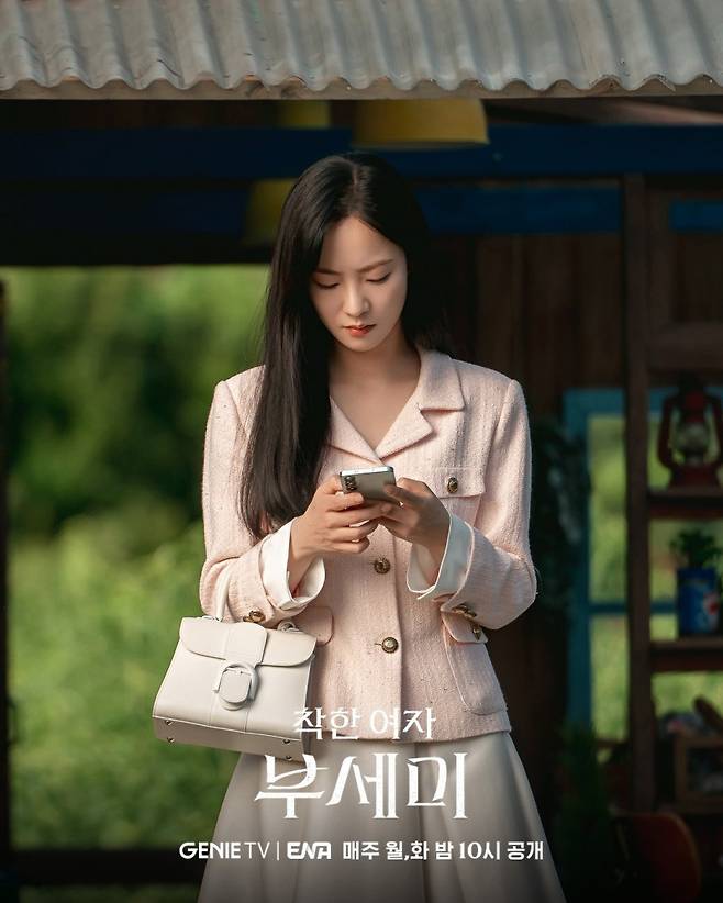 배우 전여빈. 사진제공=지니TV 