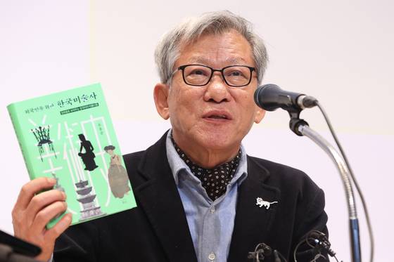 유홍준 국립중앙박물관 관장이 28일 서울 용산구 국립중앙박물관에서 기자간담회를 하고 있다. 연합뉴스