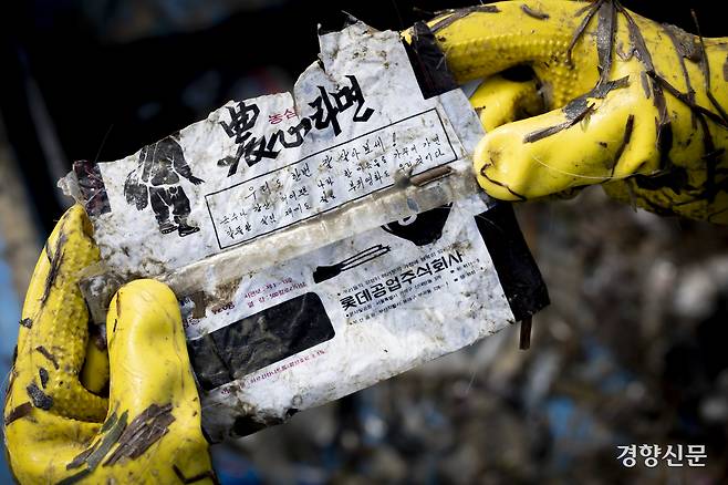 10월 21일 인천시 강화군 더리미포구 인근 해상. 30여 년 어업활동을 이어온 조 선장이 바다에서 그물을 걷어올리자 새우 등 물고기와 함께 1970년대 출시한 라면봉지가 올라왔다. 강화 l 문재원 기자