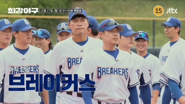 ▲JTBC 최강야구 유튜브 갈무리.