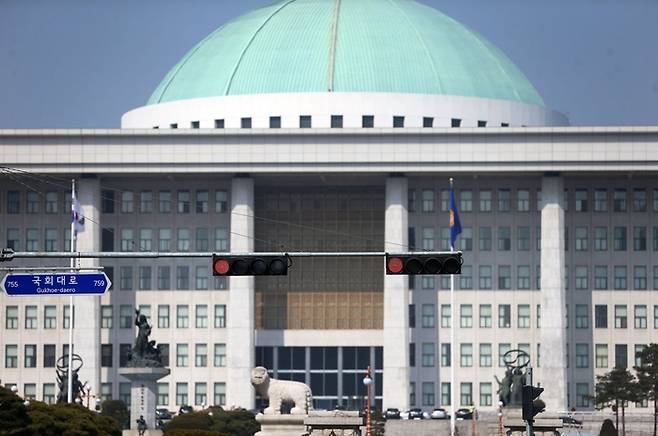 여의도 국회의사당. [연합뉴스]