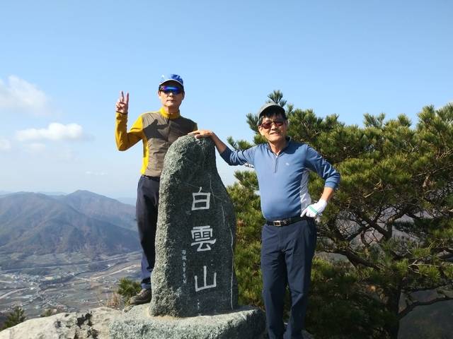 친구 A(왼쪽)와 필자가 백운산에 함께 올랐을 때.