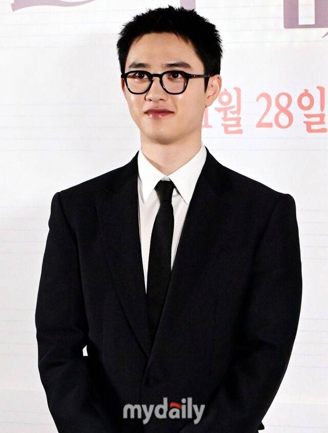 도경수