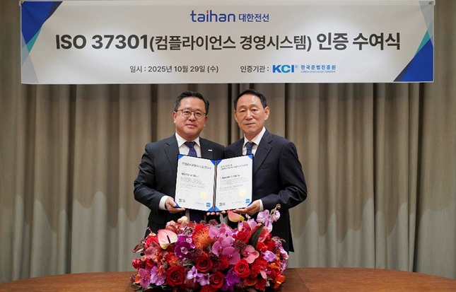 백승(왼쪽) 대한전선 경영관리실장이 지난달 29일 서울 서초구 호반파크 2관에서 국제표준화기구(ISO)의 준법경영 국제표준 ‘ISO 37301’ 인증서를 받은 뒤 김명옥 한국준법진흥원 고문과 함께 기념촬영을 하고 있다. 대한전선 제공