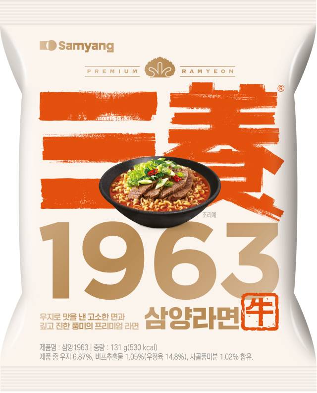 삼양식품의 신제품 ‘삼양1963’. 사진 제공=삼양식품